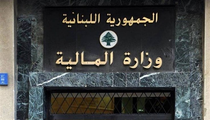 رواتب القطاع العام والمتقاعدين إلى المصارف اعتباراً من بعد ظهر اليوم