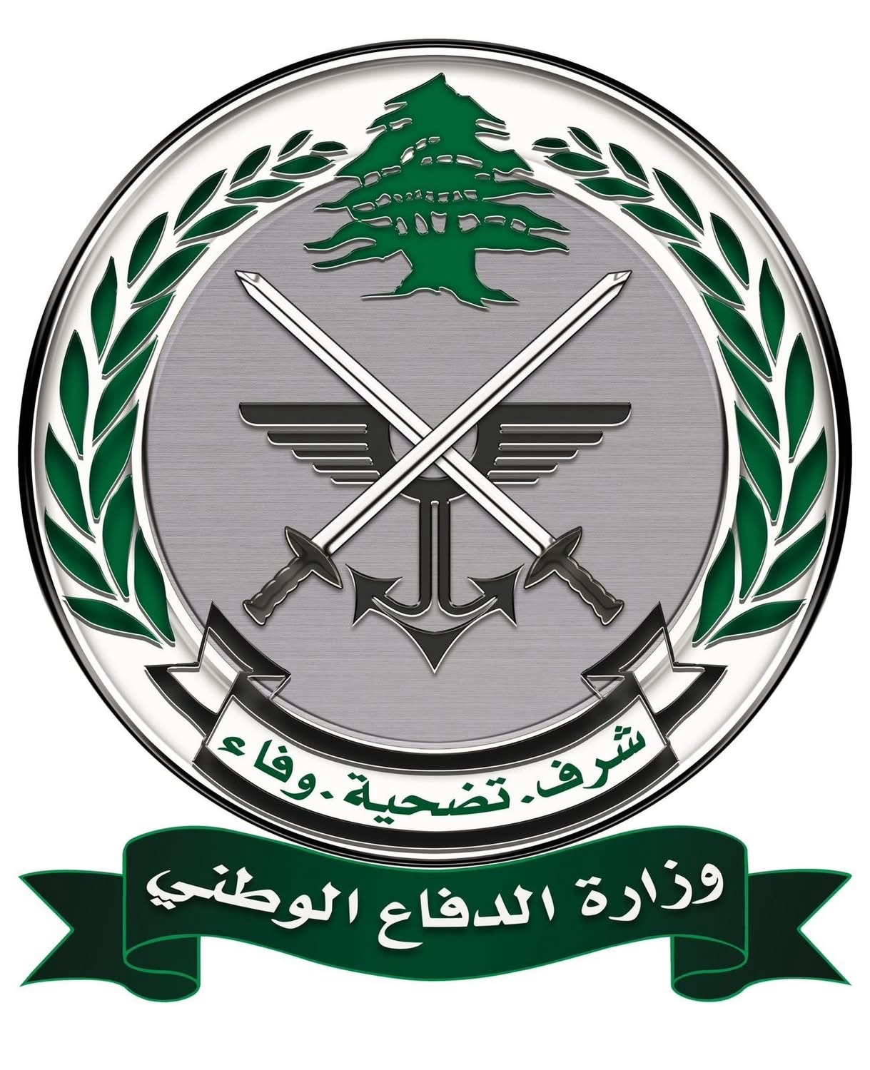 بيان لوزارة الدفاع… هذا ما جاء فيه!
