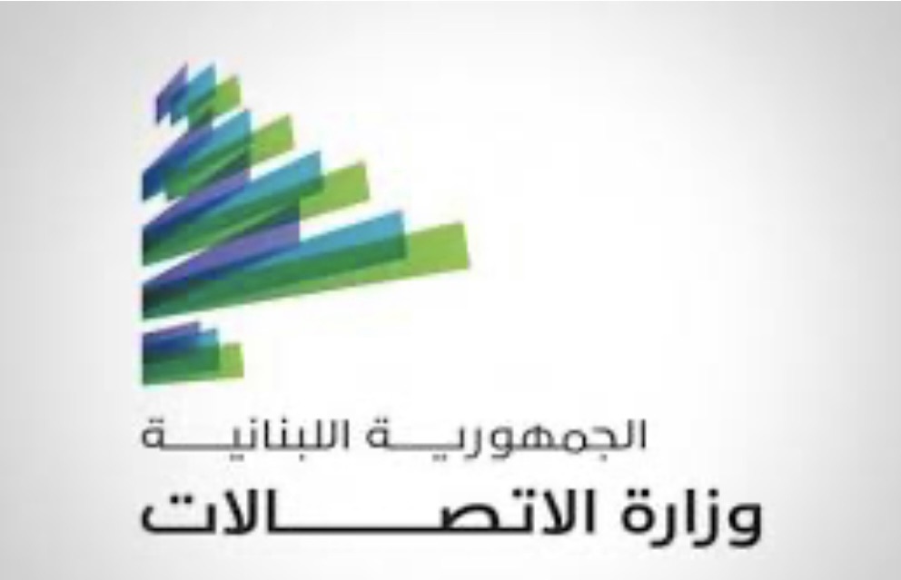 “الاتصالات” تُطلق أرقام الهاتف الخليوي المميزة
