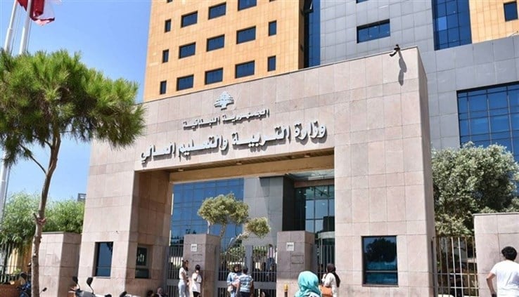 “التربية” نشرت البيانات الخام للتقييم التشخيصي الوطني.. والاستجابة ٩٦%