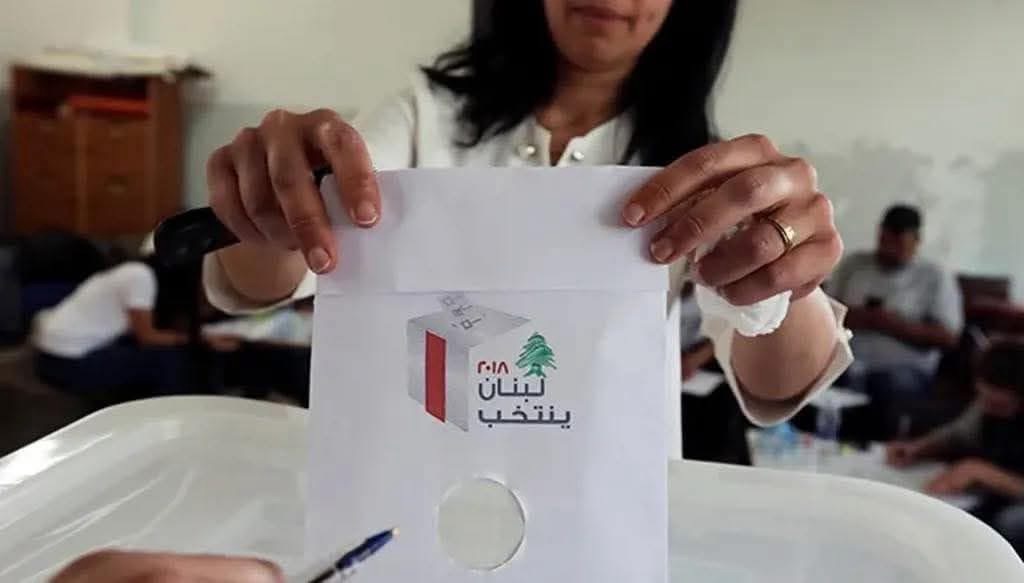 متى يُحسَم مصير الانتخابات النيابية في لبنان؟